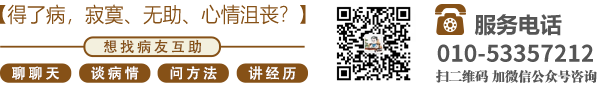 操小BB在线视频北京中医肿瘤专家李忠教授预约挂号